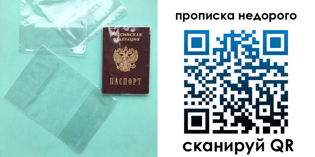временная регистрация адрес в Кизеле