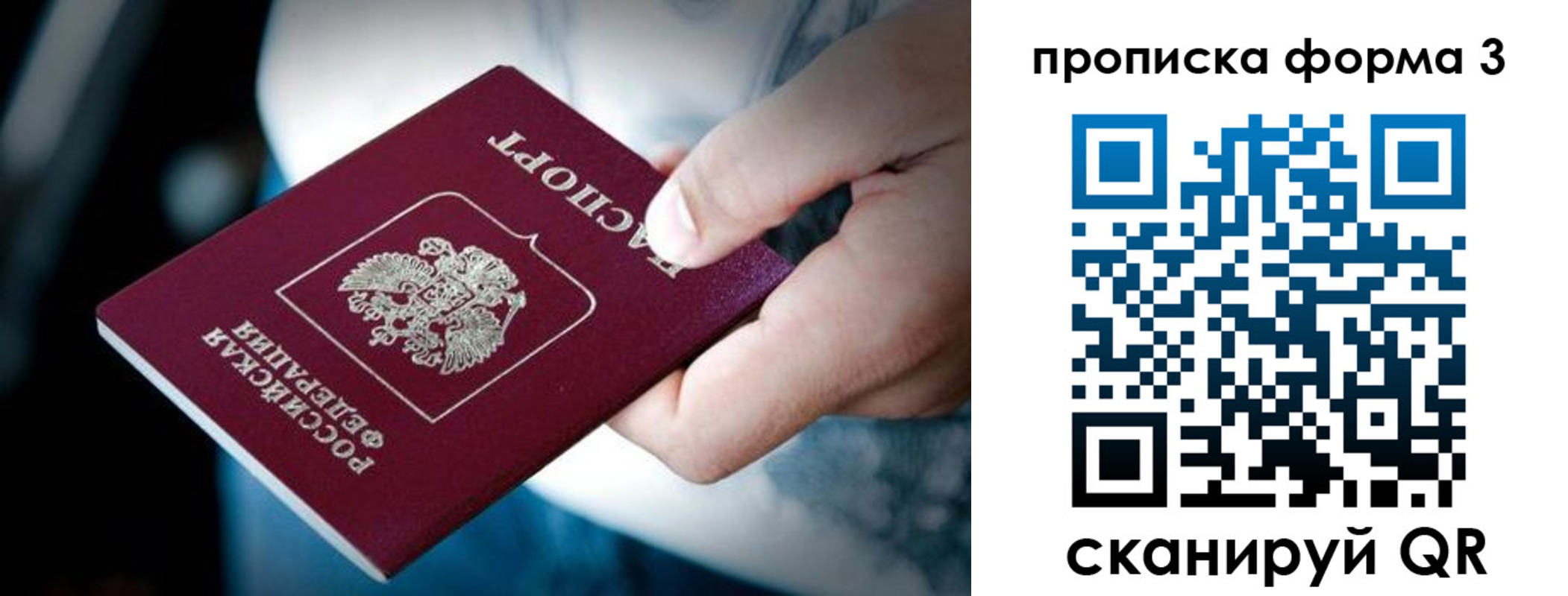 временная регистрация поиск в Кизеле