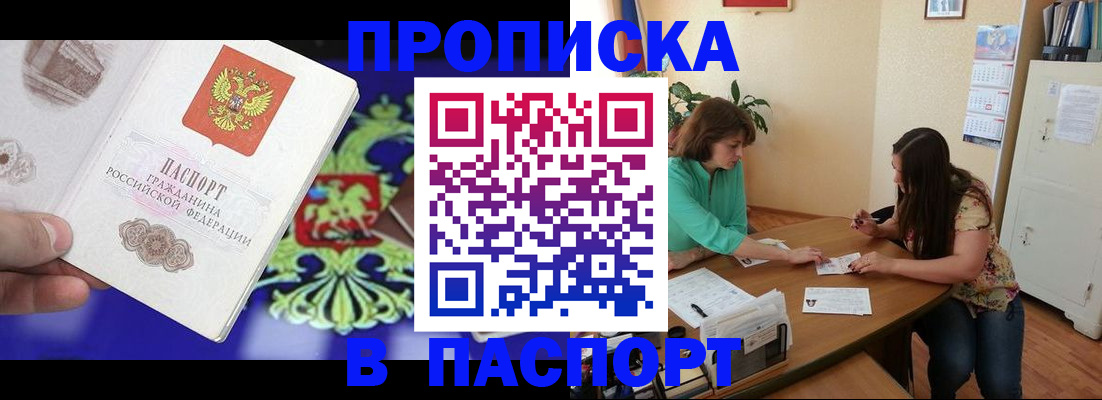 регистрация для школы в Кизеле