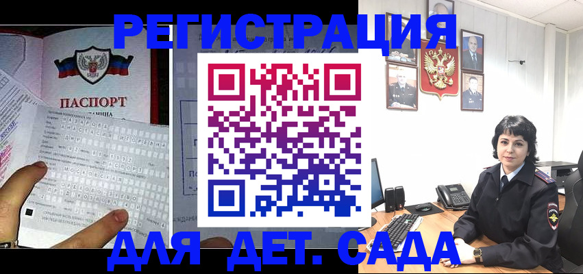 прописка от собственника в Кизеле